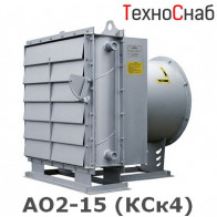 АО2-15 (КСк4)