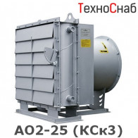 АО2-25 (КСк3)