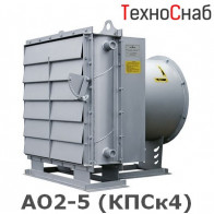 АО2-5 (КПСк4)